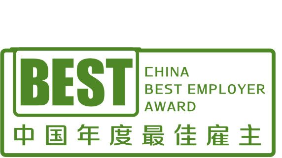China Best Employer award